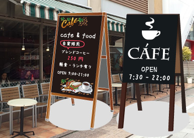 カフェにオススメの木製スタンド看板 手書き 木製看板専門店